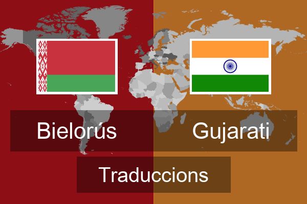  Gujarati Traduccions