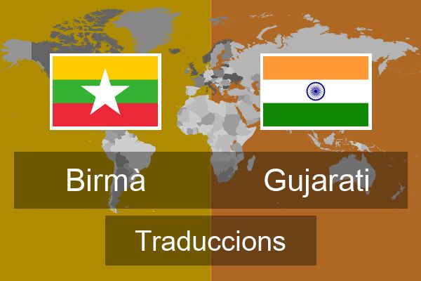  Gujarati Traduccions