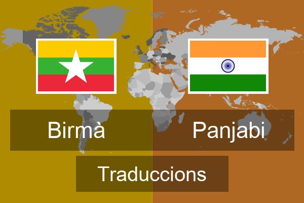  Panjabi Traduccions