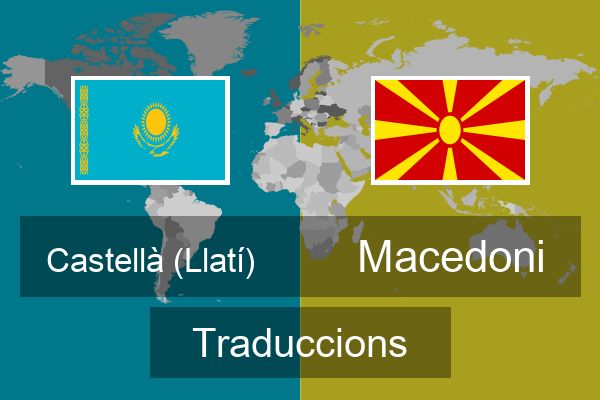  Macedoni Traduccions