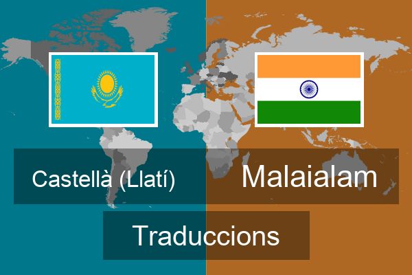  Malaialam Traduccions