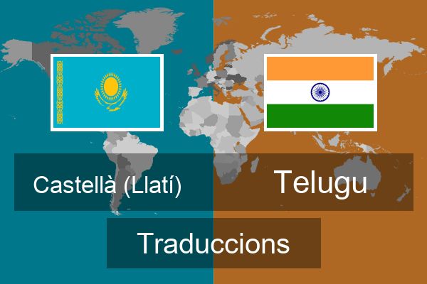  Telugu Traduccions