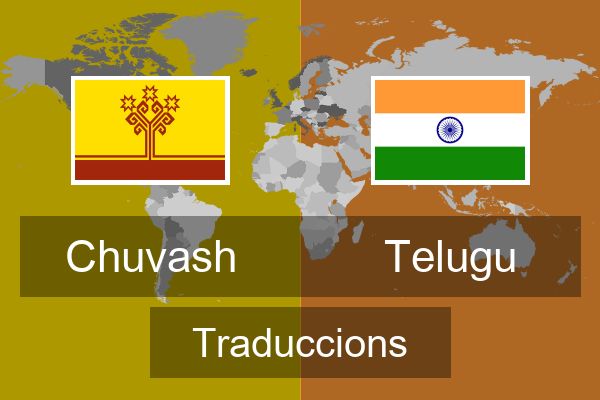  Telugu Traduccions