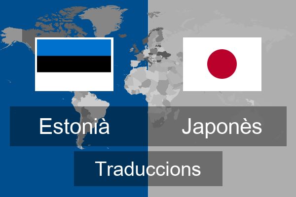  Japonès Traduccions