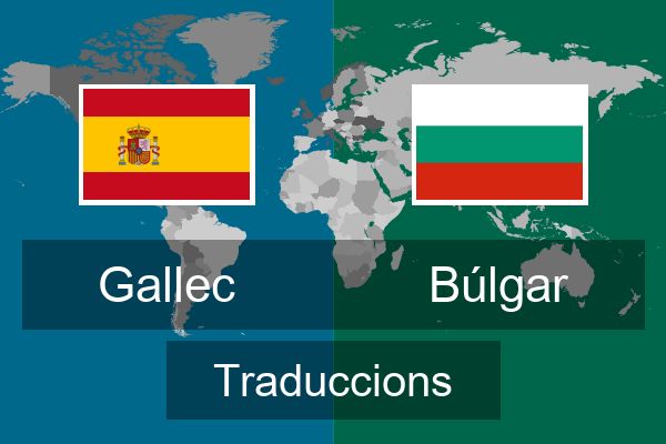  Búlgar Traduccions