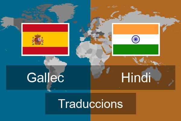  Hindi Traduccions