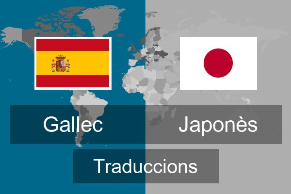  Japonès Traduccions