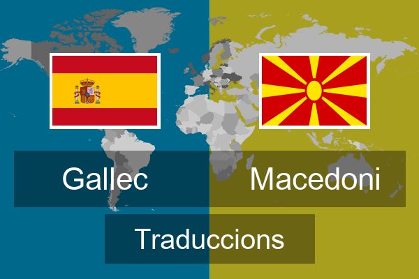  Macedoni Traduccions