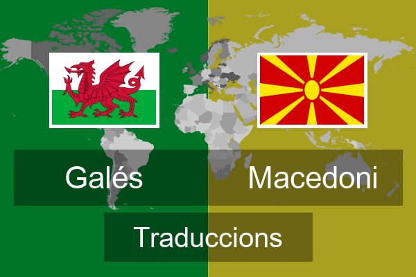  Macedoni Traduccions