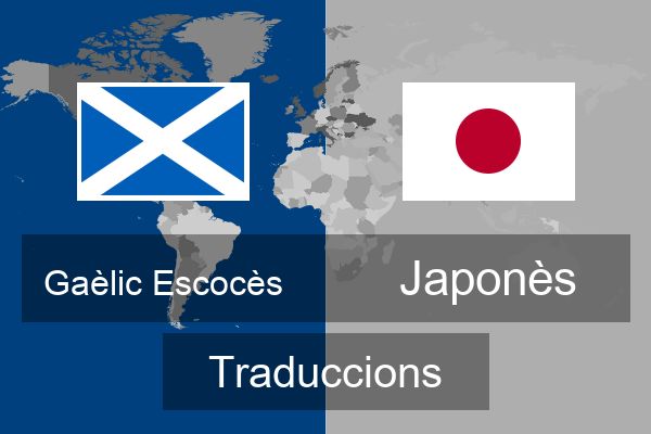  Japonès Traduccions