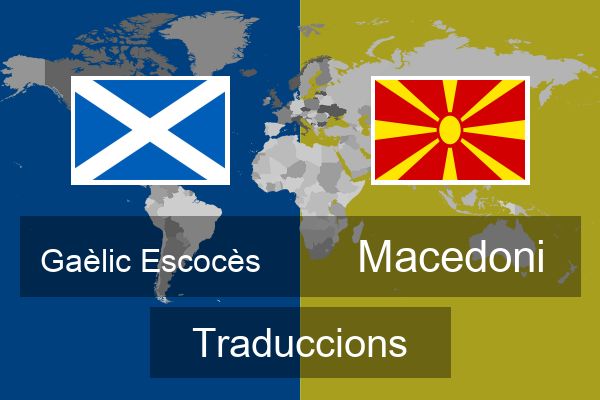  Macedoni Traduccions