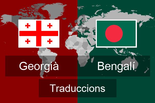  Bengalí Traduccions