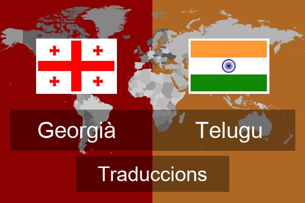  Telugu Traduccions