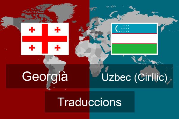  Uzbec (Cirílic) Traduccions