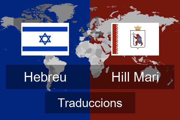  Hill Mari Traduccions