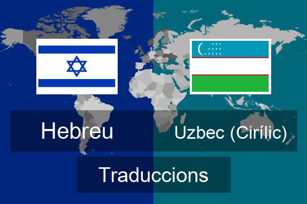  Uzbec (Cirílic) Traduccions