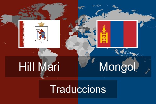  Mongol Traduccions