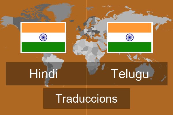  Telugu Traduccions