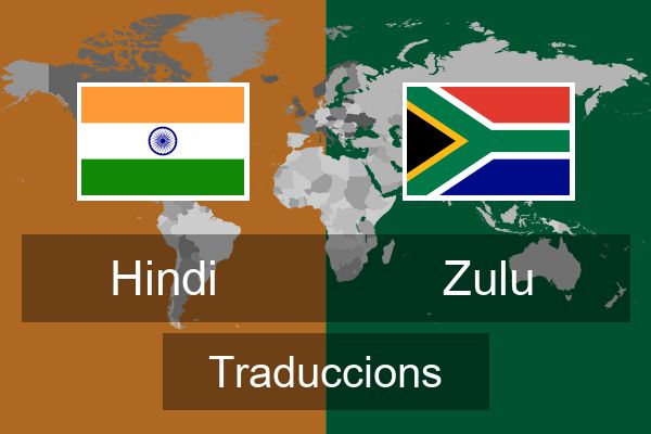  Zulu Traduccions