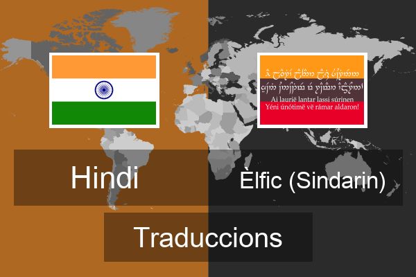  Èlfic (Sindarin) Traduccions