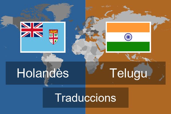  Telugu Traduccions