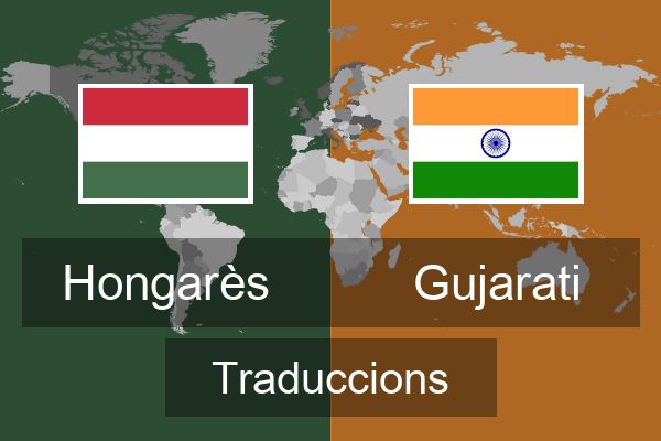  Gujarati Traduccions