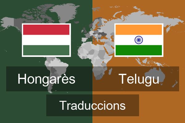  Telugu Traduccions