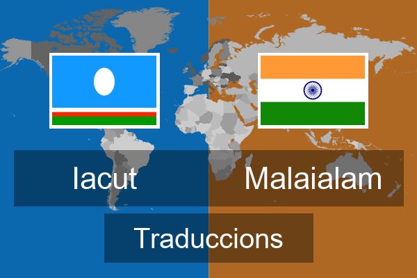  Malaialam Traduccions