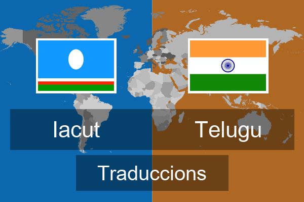  Telugu Traduccions