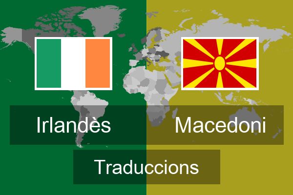  Macedoni Traduccions