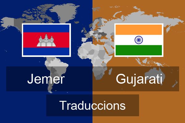  Gujarati Traduccions