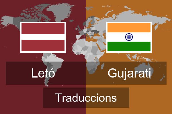  Gujarati Traduccions