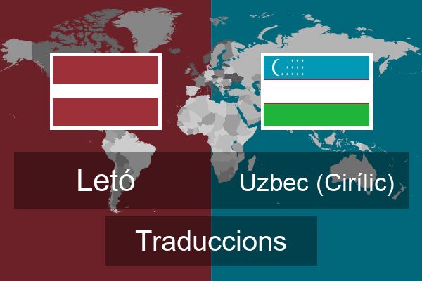  Uzbec (Cirílic) Traduccions