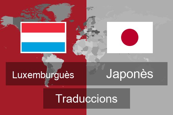  Japonès Traduccions