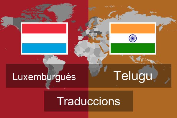  Telugu Traduccions