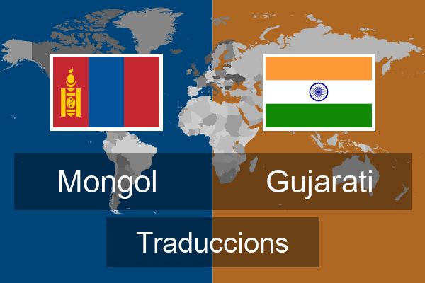  Gujarati Traduccions