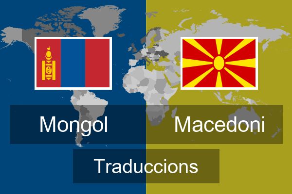  Macedoni Traduccions