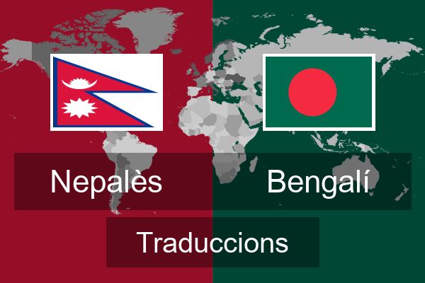  Bengalí Traduccions