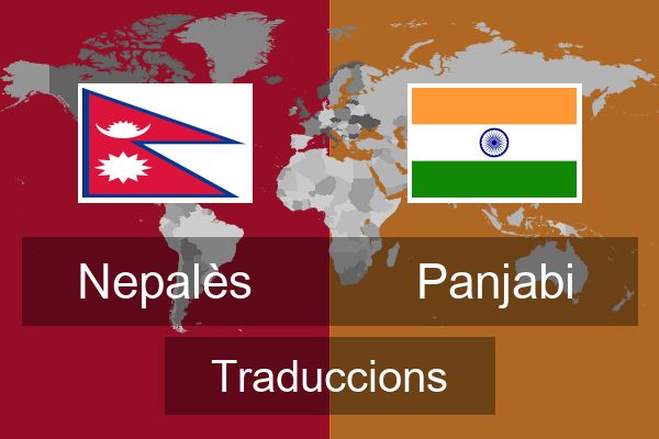  Panjabi Traduccions