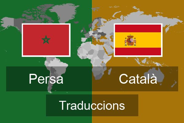  Català Traduccions