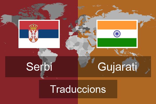  Gujarati Traduccions