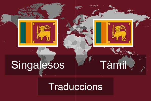  Tàmil Traduccions