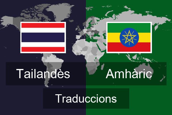  Amhàric Traduccions