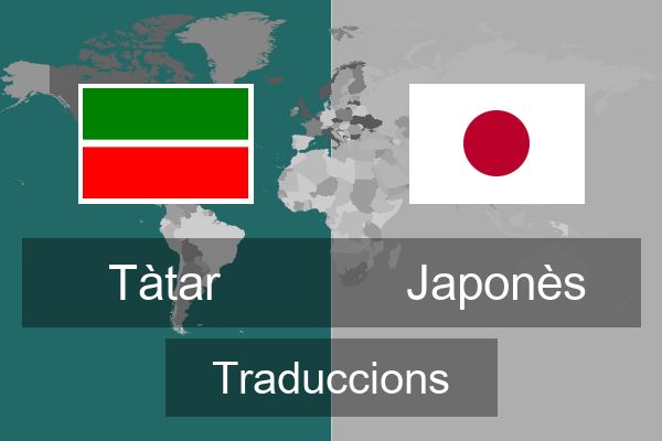  Japonès Traduccions