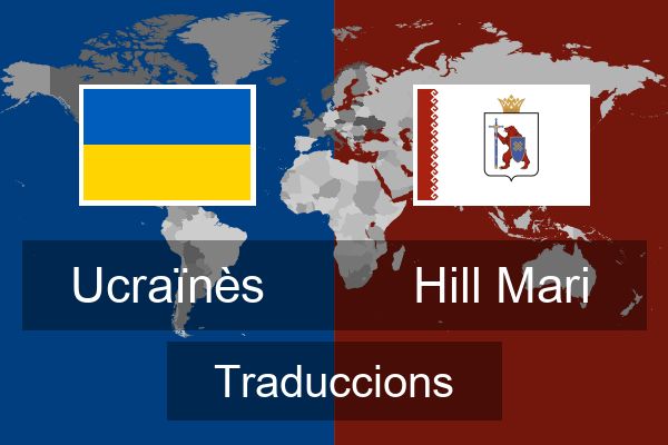  Hill Mari Traduccions