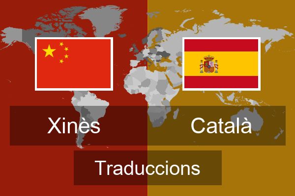  Català Traduccions