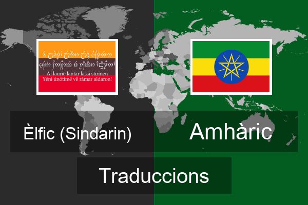  Amhàric Traduccions