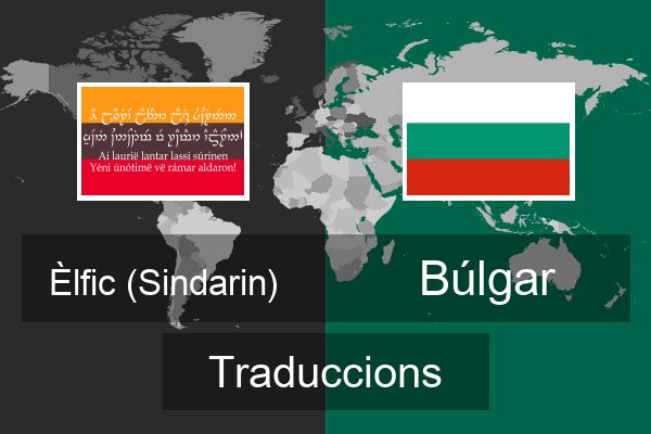  Búlgar Traduccions