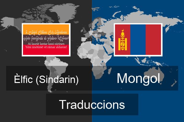  Mongol Traduccions