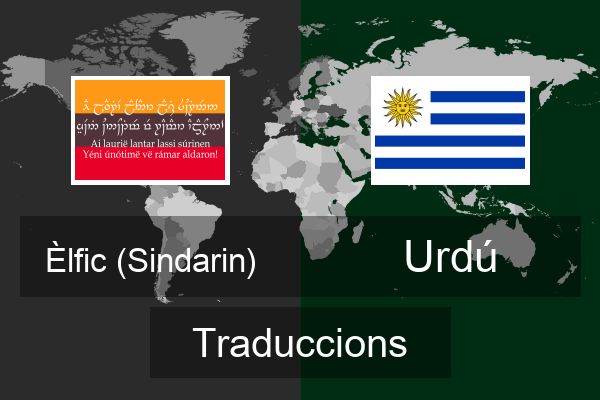  Urdú Traduccions